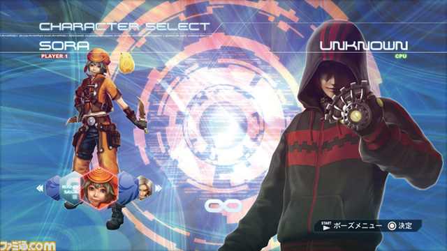 The character select screen, showing Sora and a new character called 9.
